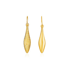 Yellow Gold 10k Reversible Smooth Puffed Marquise Shape Texture Earrings